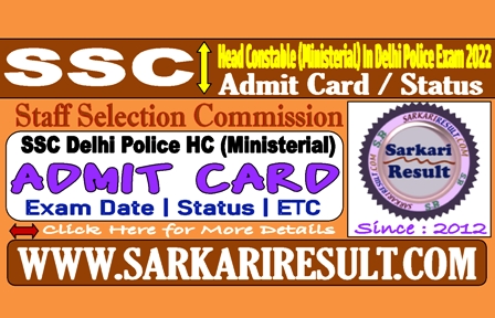 Sarkari Result SSC Delhi Police HC Admit Card 2022