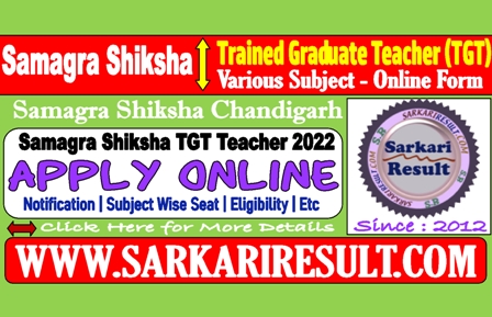 Sarkari Result Samagra Shiksha TGT Recruitment 2022