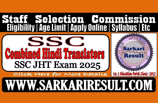 Sarkari Result SSC Combined Hindi Translators Recruitment 2025