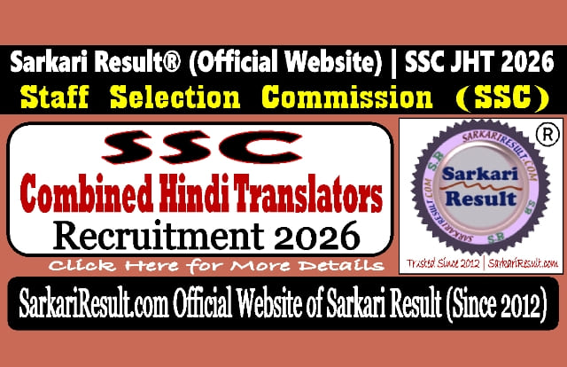 Sarkari Result SSC Combined Hindi Translators Recruitment 2026