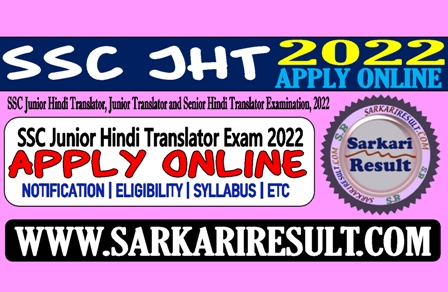 Sarkari Result SSC JHT Online Form 2022