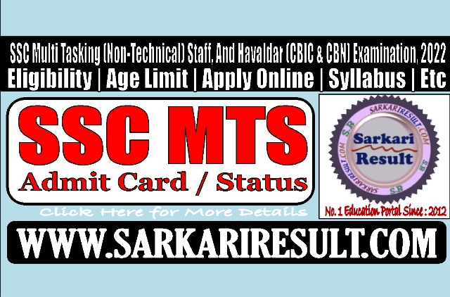 Sarkari Result SSC MTS Paper I Exam Admit Card 2023