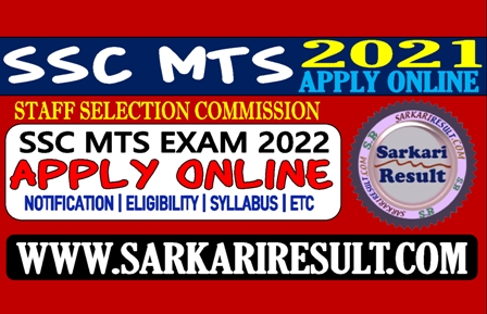 Sarkari Result SSC MTS Online Form 2022