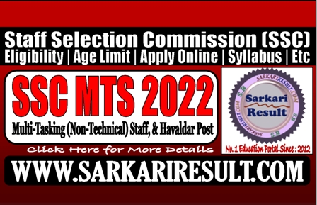 Sarkari Result SSC MTS Havaldar Online Form 2023