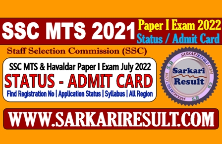 Sarkari Result SSC MTS Admit Card 2022