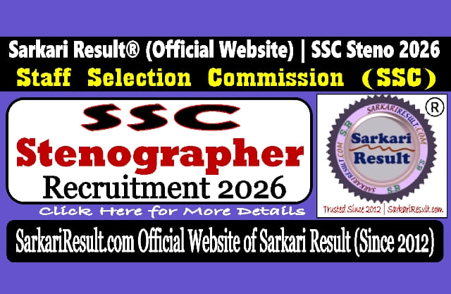 Sarkari Result SSC Stenographer Recruitment 2026