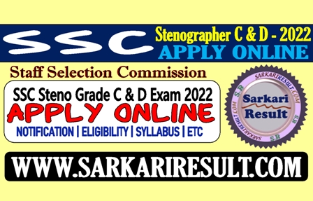 Sarkari Result SSC Stenographer Online Form 2022