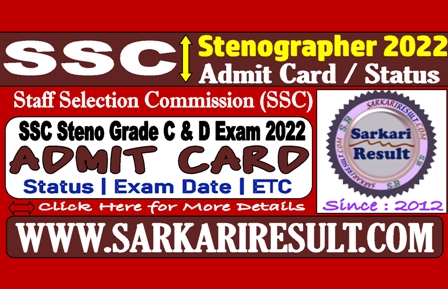 Sarkari Result SSC Stenographer Admit Card 2022