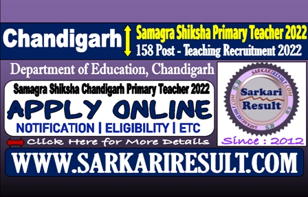 Sarkari Result Samagra Shiksha Primary Teacher Recruitment 2022