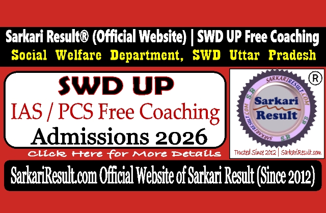 Sarkari Result SWD UP Free Coaching Admissions Online Form 2026
