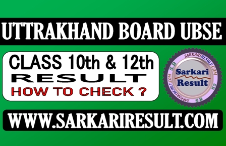Sarkari Result Uttrakhand Board Result 2021