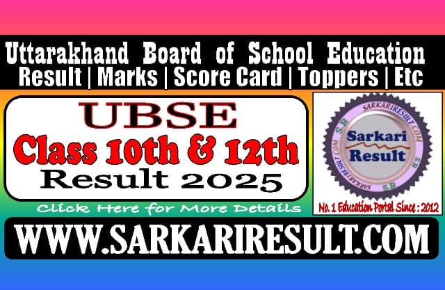 Sarkari Result Uttarakhand Board UBSE Result 2025