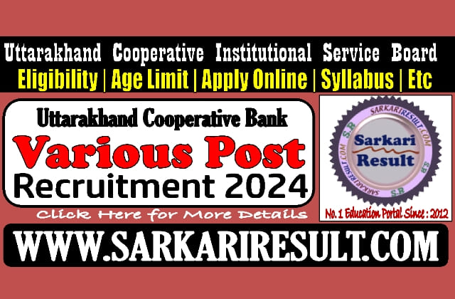 Sarkari Result Uttarakhand Cooperative Bank Various Post Recruitment 2024