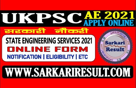 Sarkari Result UKPSC Assistant Engineer Online Form 2021