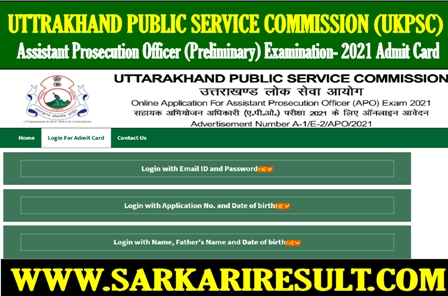 Sarkari Result UKPSC APO Exam Admit Card 2021