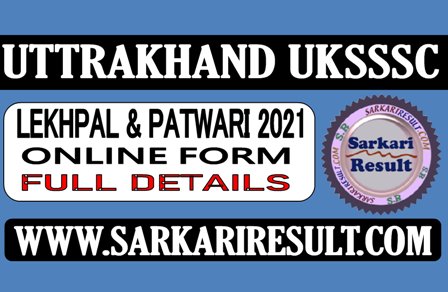Sarkari Result Uttrakhand Patwari and Lekhpal Online Form 2021