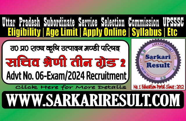Sarkari Result UPSSSC Sachiv Grade II Online Form 2024