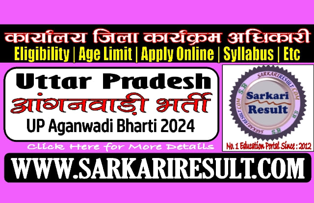 Sarkari Result UP Aganwadi Bharti Online Form 2024
