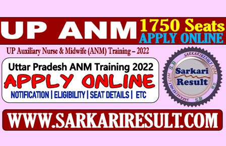 Sarkari Result UP ANM Training 2022