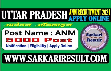 Sarkari Result UP ANM 2021 Online Form