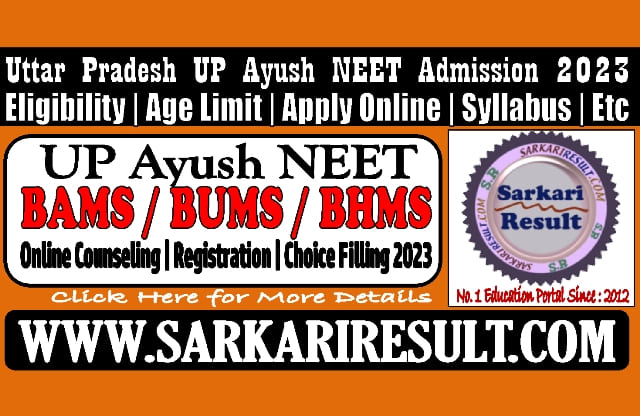 Sarkari Result UP Ayush NEET UG Counseling 2023