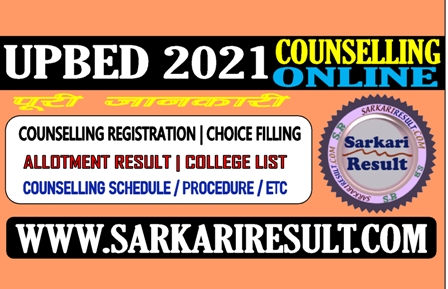 Sarkari Result UPBED Online Counselling 2021