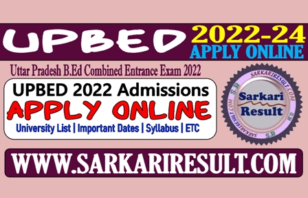 Sarkari Result