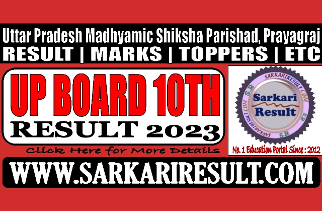 Sarkari Result UP Board 10th Result 2023