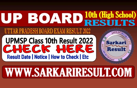 Sarkari Result UP Board 10th Results 2022