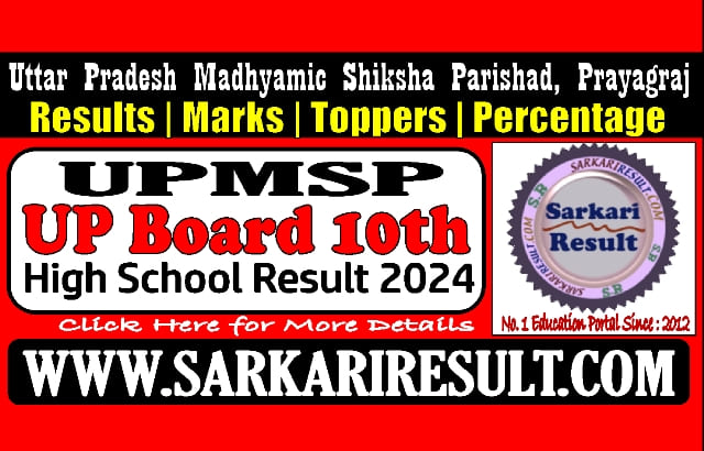 Sarkari Result UP Board 10th Result 2024
