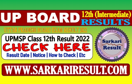 Sarkari Result UP Board 12th Results 2022
