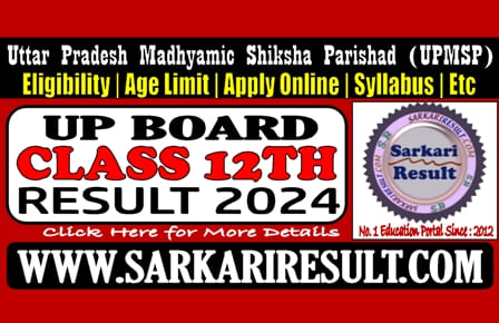 Sarkari Result UP Board 12th Result 2024