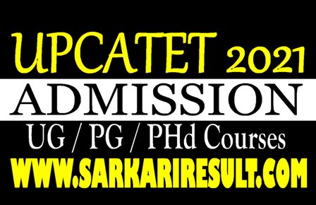 UPCATET Admission Registration 2021