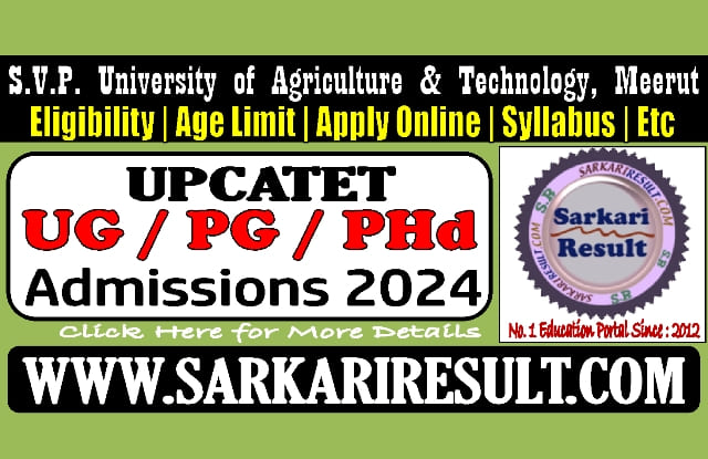 Sarkari Result UPCATET Online Form 2024