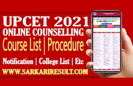 Sarkari Result UPCET 2021 Online Counselling