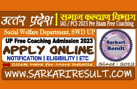 Sarkari Result UP Free Coaching Admission 2022
