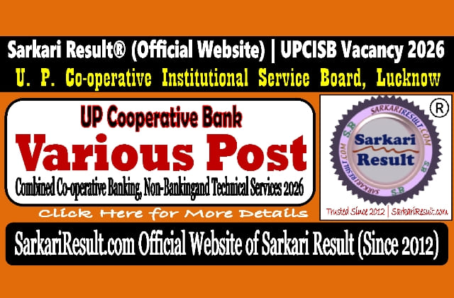 Sarkari Result UP Cooperative Bank Recruitment 2026
