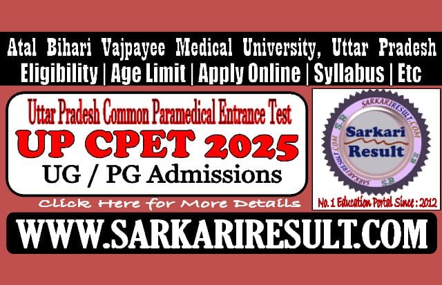 Sarkari Result UP CPET 2025 Online Form