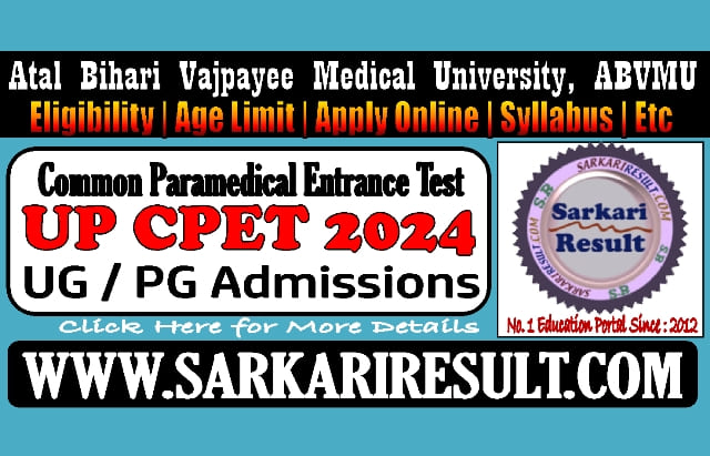 Sarkari Result UP CPET Admissions Online Form 2024