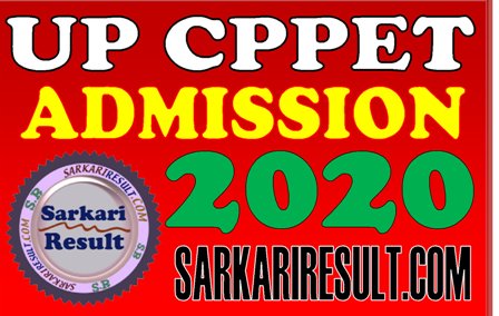 UP CPPNET Admission 2020