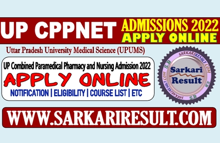 Sarkari Result UP CPPNET Admissions Online Form 2022