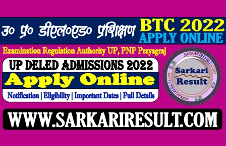 Sarkari Result UP DELED Admissions Online Form 2022