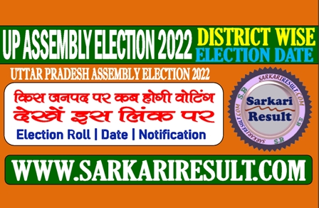 Sarkari Result UP Election Date 2022