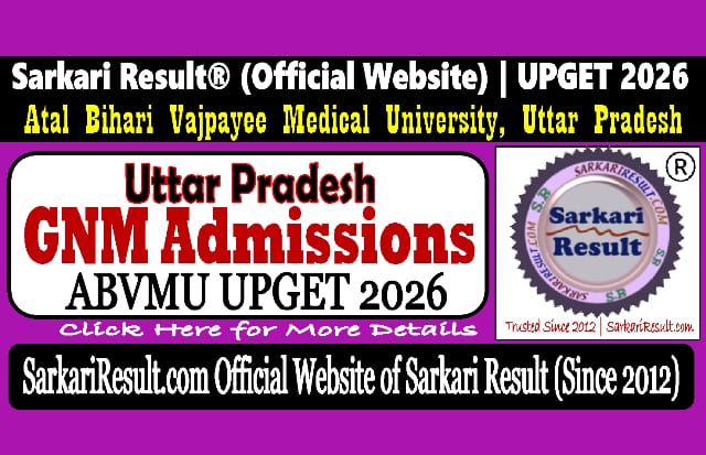 Sarkari Result UP GNM UPGET 2026 Exam