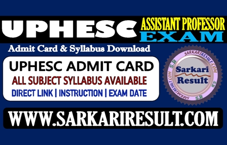 Sarkari Result UPHESC Admit Card 2021