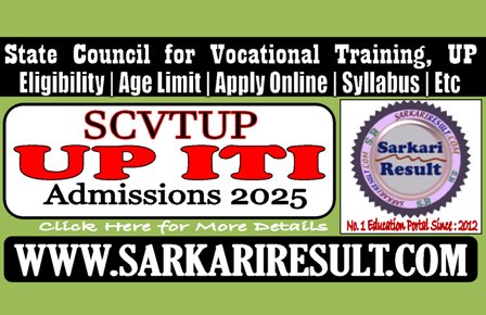 Sarkari Result SCVTUP UP ITI Admissions 2025