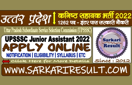 Sarkari Result UPSSSC Junior Assistant Online Form 2022