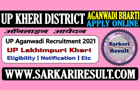 Sarkari Result UP Aganwadi Kheri District 2021 Online Form