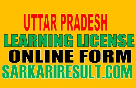 UP Learning License Online Form 2020