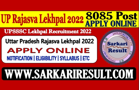Sarkari Result UPSSSC Lekhpal Online Form 2022